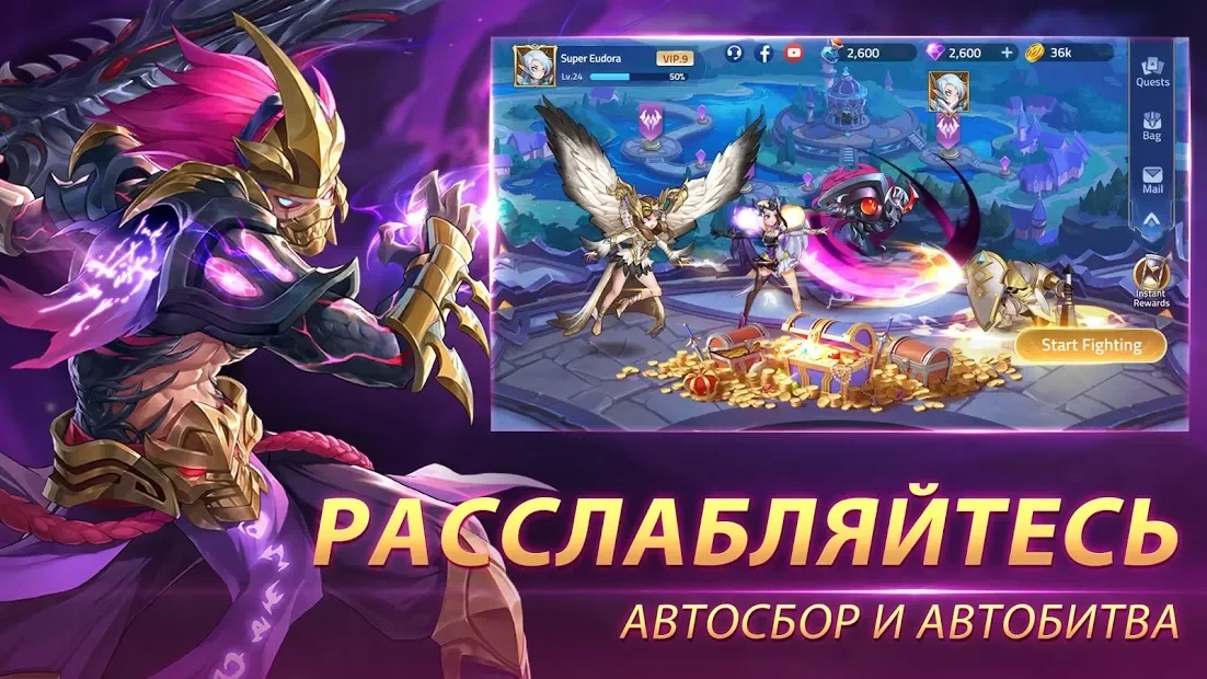 Mobile Legends: Adventure 1.1.173