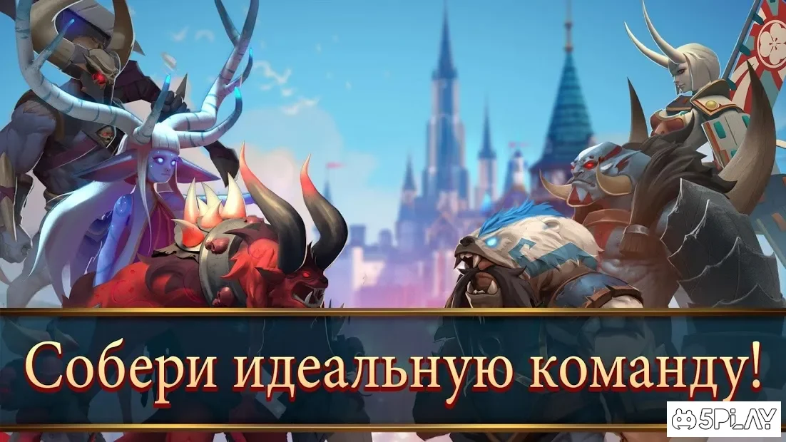 Mobile Royale: Королевская Стратегия 1.25.2