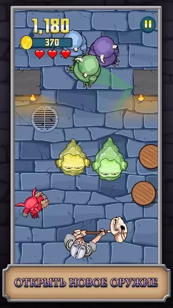 Monster Hammer 1.4.2