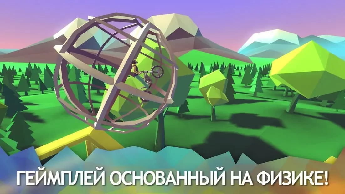 Moto Delight - гонки на мотоциклах 1.2.4