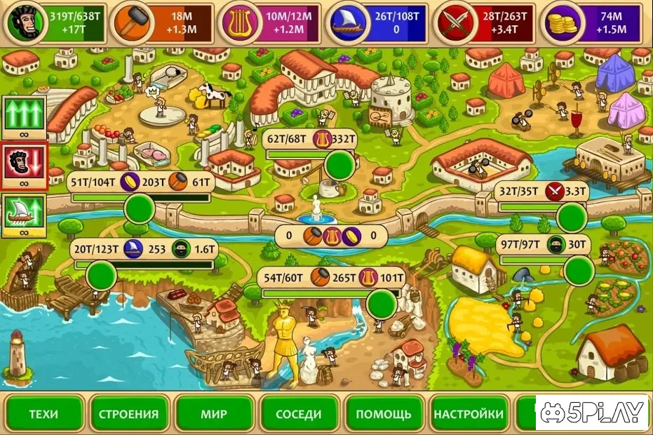 Мраморный Век 2.9.8