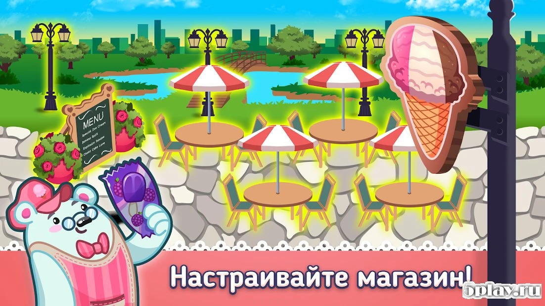 My Ice Cream Shop – игра с управлением времени 1.0.2