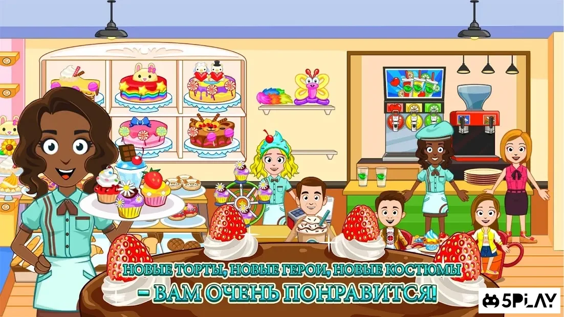 My Town : пекарня 1.14