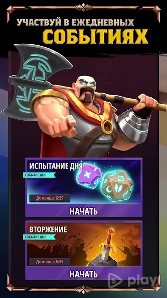 Mythic Legends 2.0.2.24766