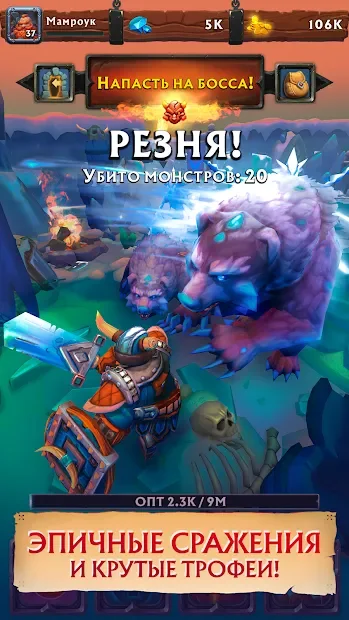 Never Ending Dungeon - IDLE RPG 1.6.5