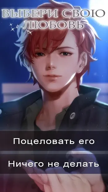 Nocturne of Nightmares:Romance Otome Game 2.0.13