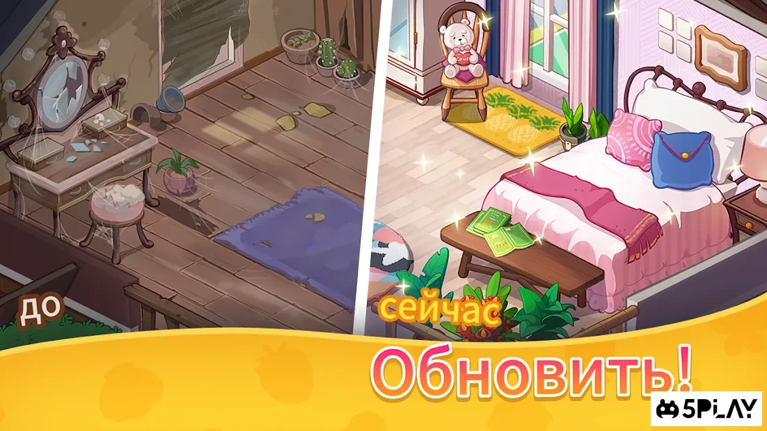 Ohana Island: собирай цветы и твори 1.7.8
