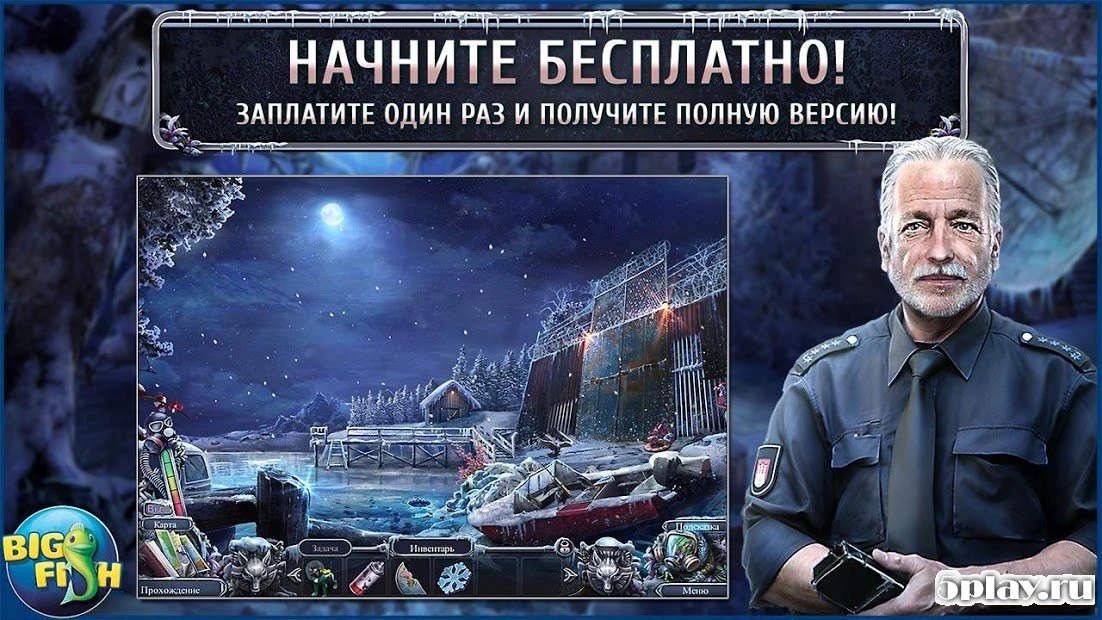 ОMystery Trackers: Queen of Hearts 1.0.0