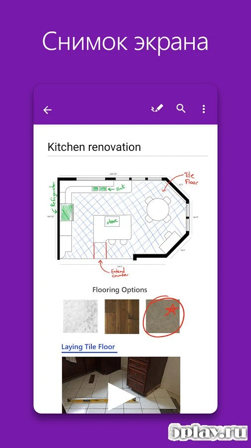 OneNote 16.0.11601.20056