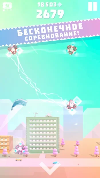 Оокужира - Гигантский Кит 2.0.1