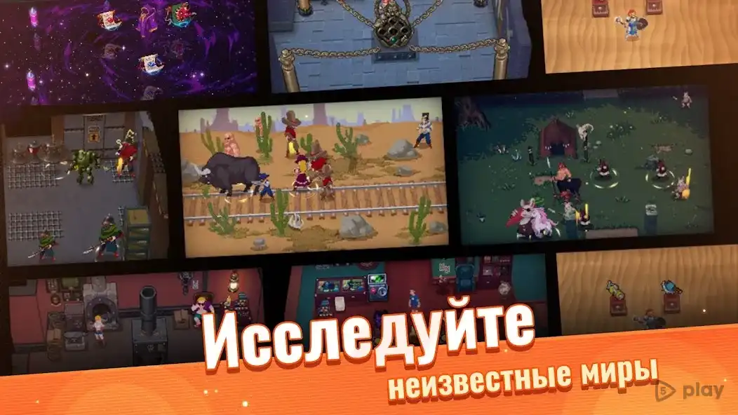 Otherworld Legends 2.10.0