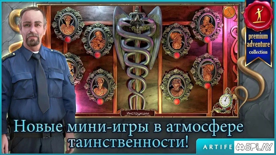 Охотник на демонов 2: Новая глава 2.2