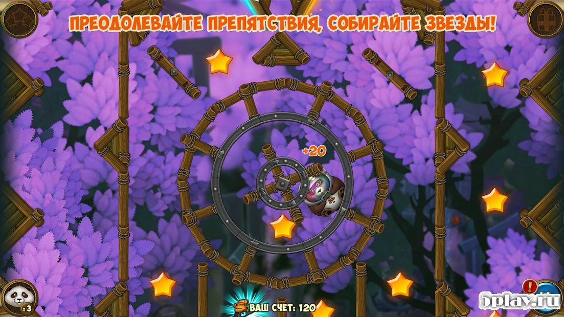 Pandarama: The Lost Toys v0