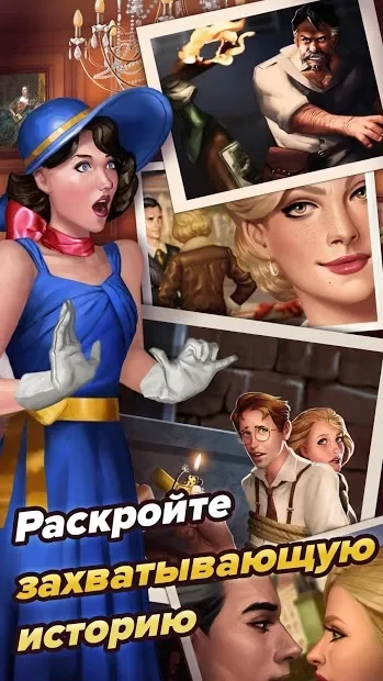 Pearl's Peril — игра в жанре «Поиск предметов» 6.01.5197