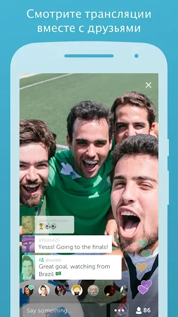 Periscope — Видео в прямом эфире 1.30.2.00