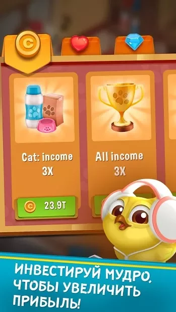 Pets Hotel: Idle Management & Incremental Clicker 1.13.15