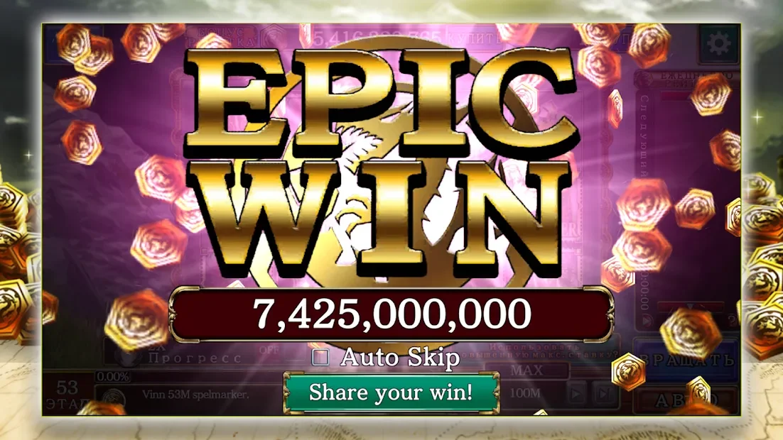 Phantom Chronicle Slots 1.16.00