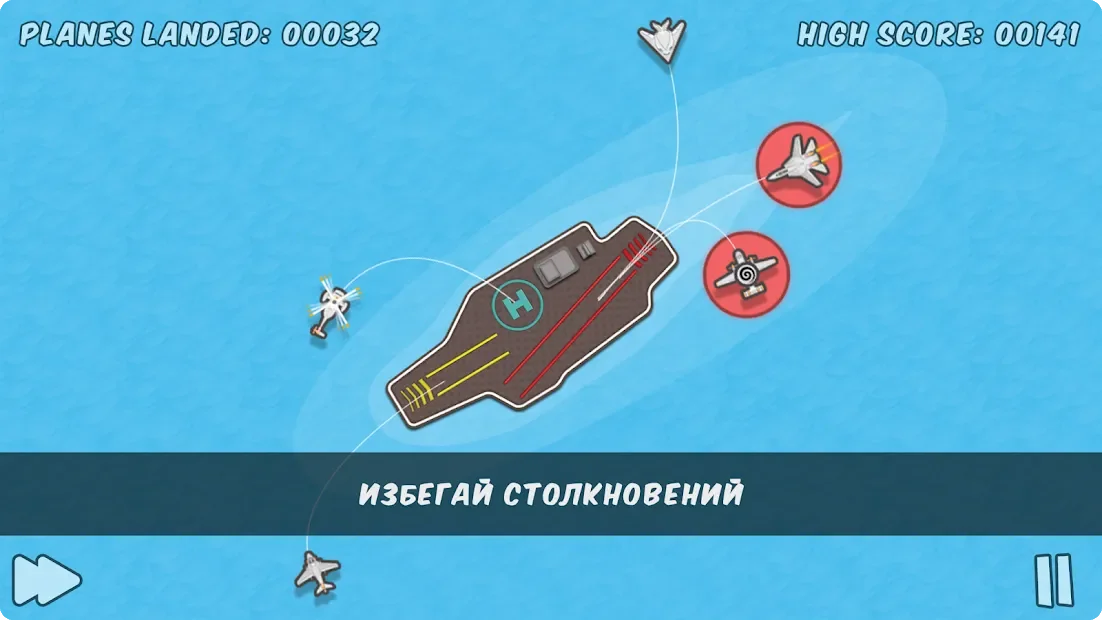 PLANES CONTROL - Aвиадиспетчер 2.4.0
