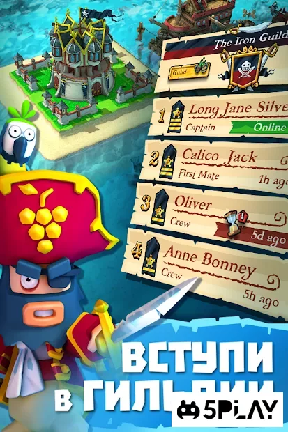 Plunder Pirates 3.7.0
