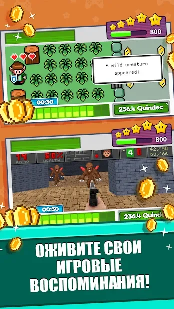 Press Start - Игра Ностальгия о Кликере 1.0.3