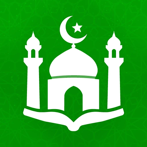 Prière Islam: Coran Adan Qibla