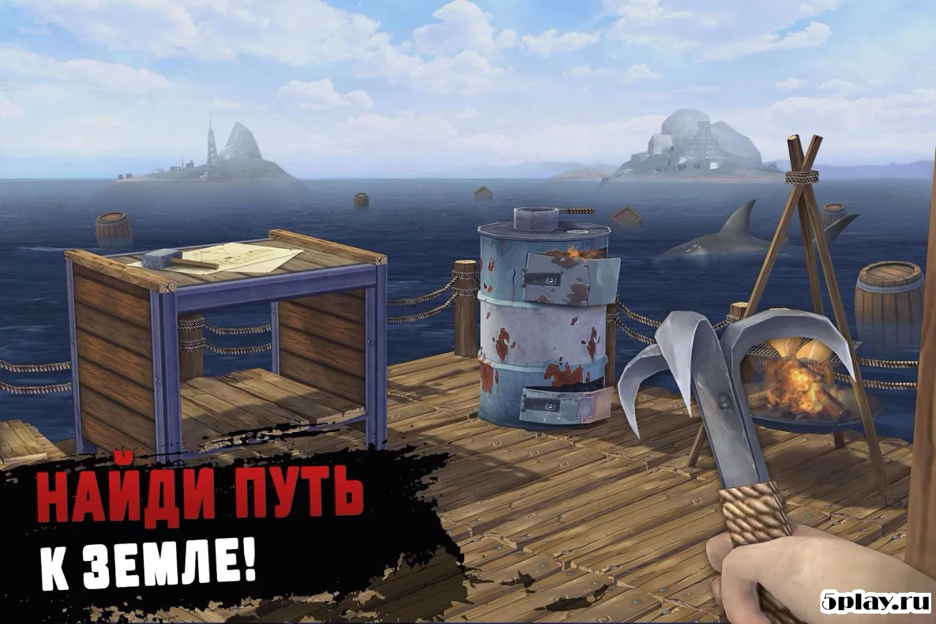 RAFT: Original Survival Game 1.49