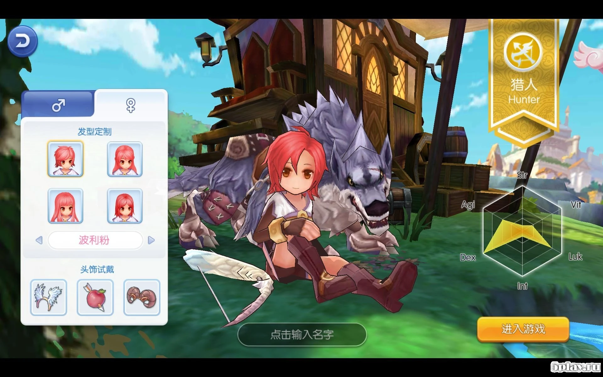 Ragnarok Mobile Online 1.0.1