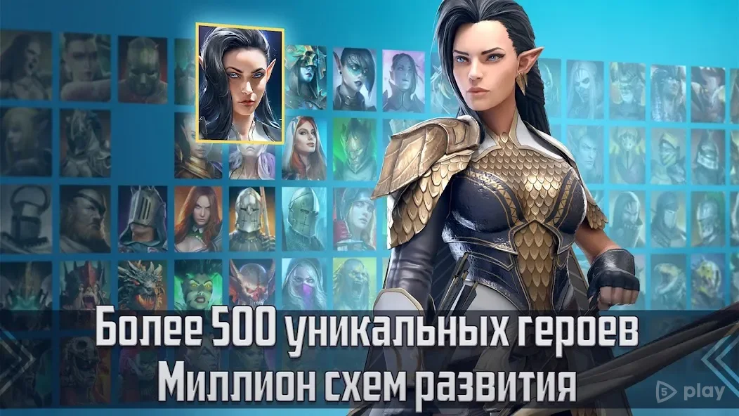 RAID: Shadow Legends 7.40.1