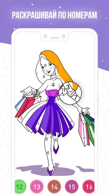 RECOLLECT: Игра Раскраска 1.5.7