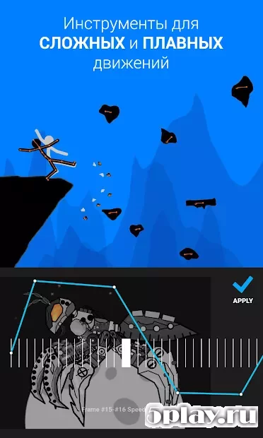 Рисуем Мультфильмы 2 v0.18.5