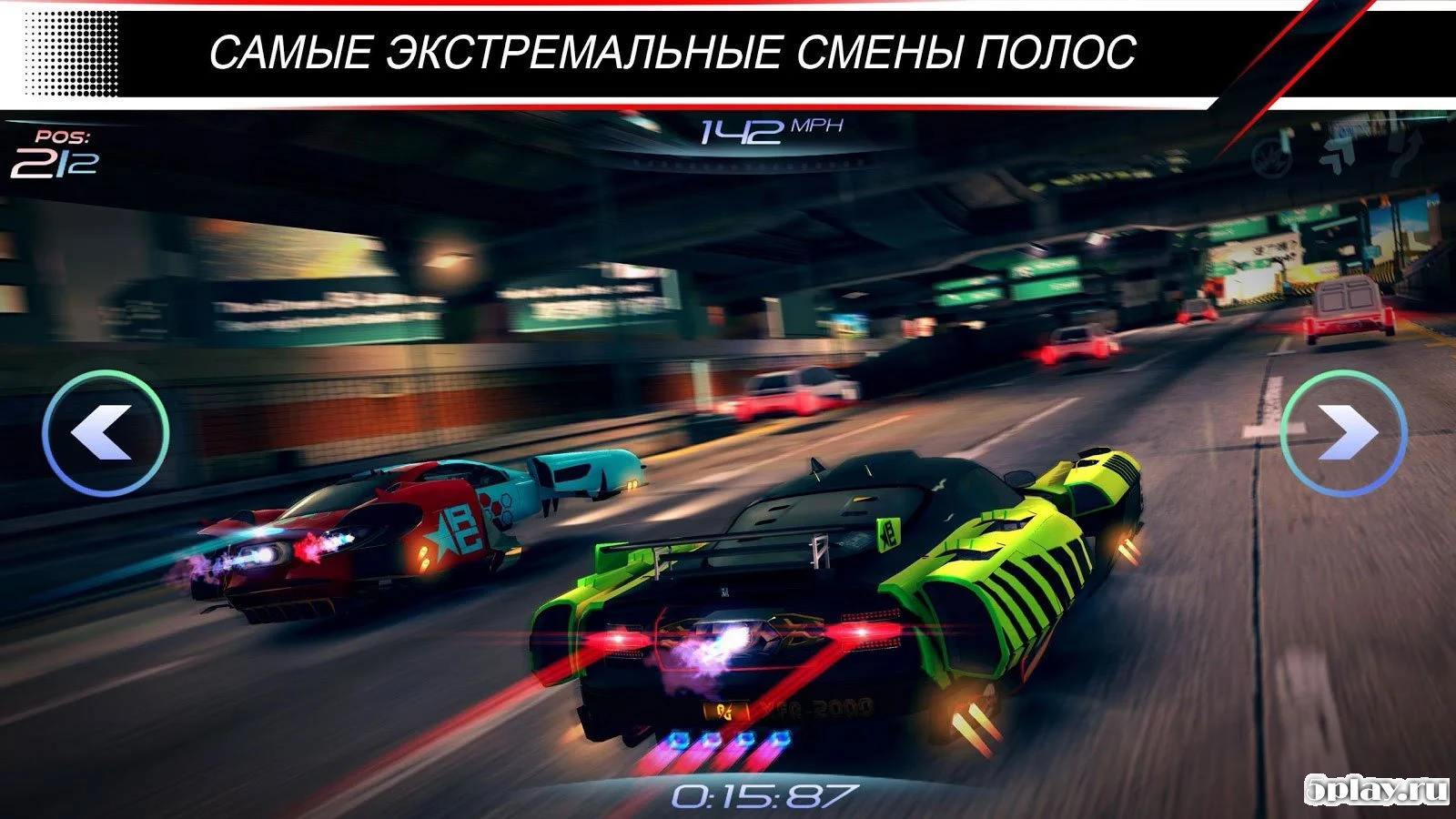 Rival Gears Racing 1.1.5