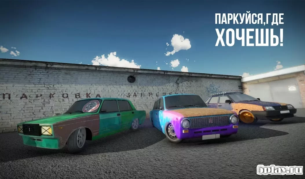 Russian Rider Online 1.37