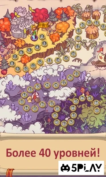 Сад Гномов 6: Исчезнувший король 1.0