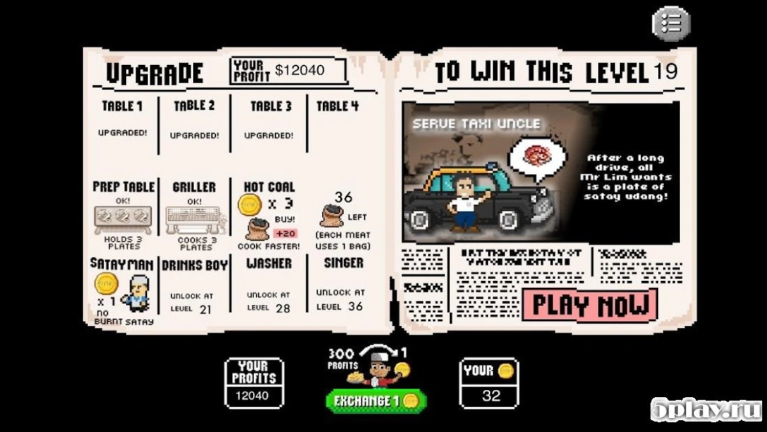 Satay Club - Street Food Asia! 1.0.6.9