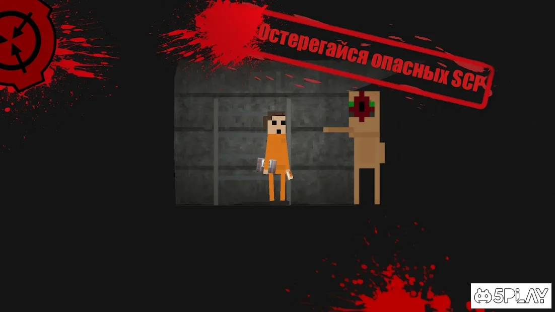 SCP: Breach 2D v2.9f