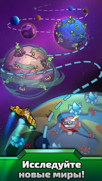 SCV Miner - Беспечный магнат - PRO 2.5