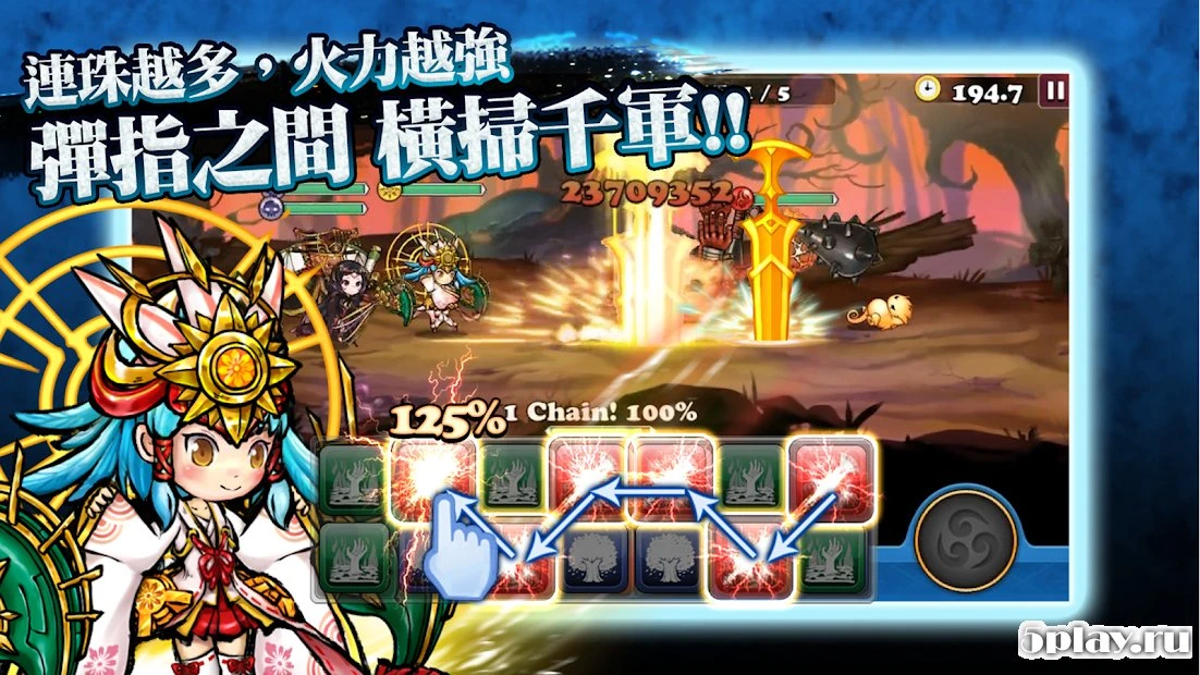 Seal of Codex 2.11.1219