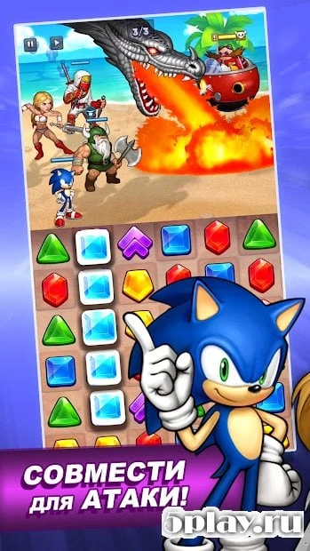 SEGA Heroes 56.167693