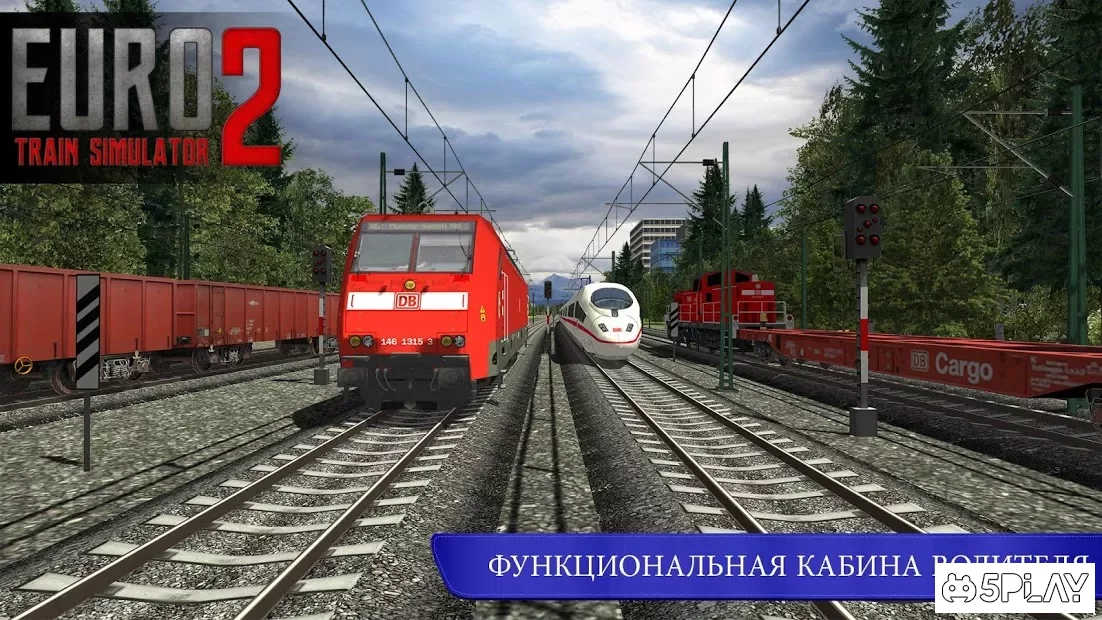 Симулятор европоезда 2 v2020.3.7