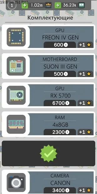 Симулятор Ютубера 0.46