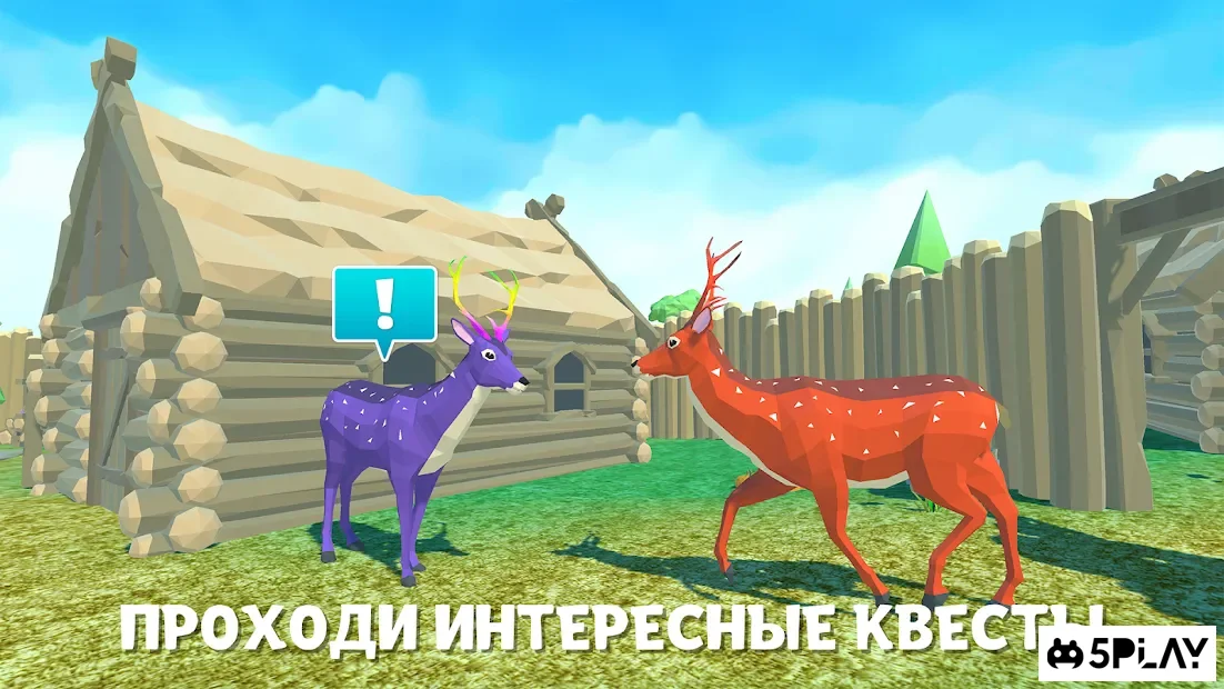 Симулятор Оленя 3Д Игра Семья Животных 1.7
