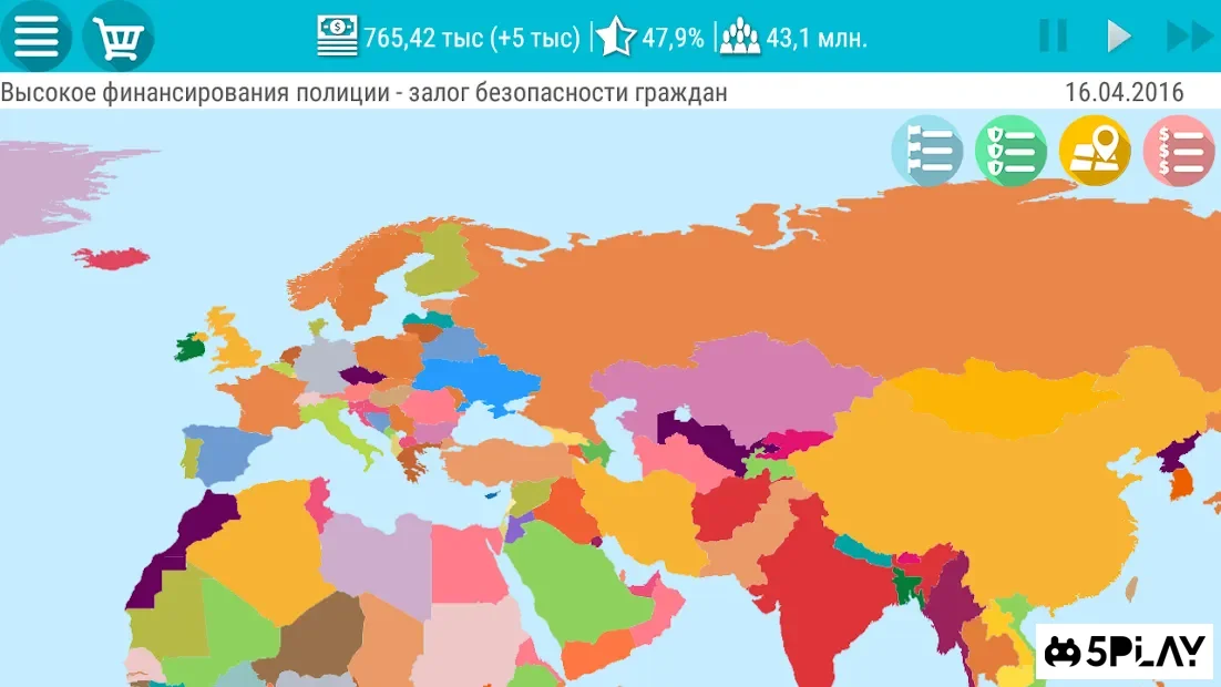 Симулятор Украины Премиум 2 v1.0.7