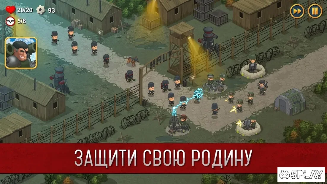 Синдикат: Вторая Мировая война 1.7.466