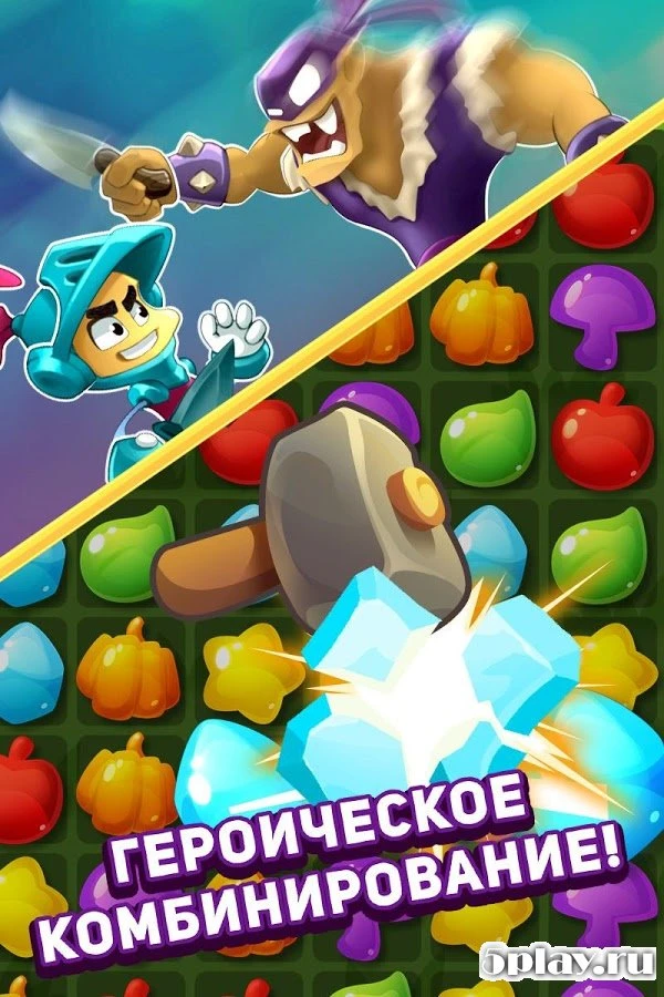 Sir Match-a-Lot: Match 3 Game 1.26.0