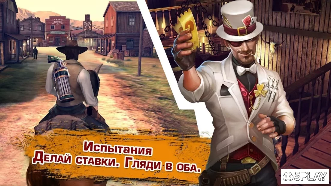 Six-Guns: Gang Showdown 2.9.8a