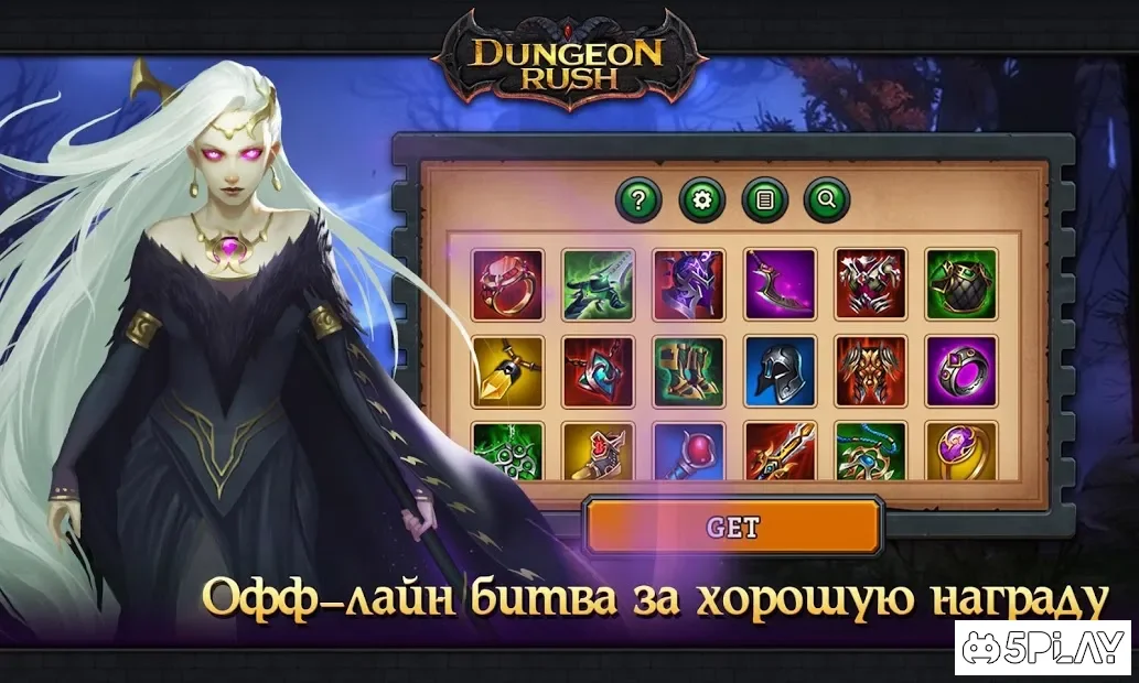  Adventurers War 1.14.0 на андроїд безкоштовно