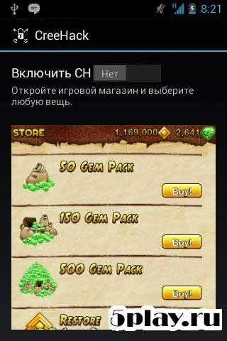  CreeHack 1.8 Pro на андроїд безкоштовно