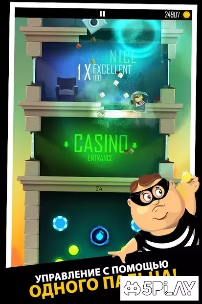  Daddy Was A Thief 2.2.0 (Мод: много денег) на андроїд безкоштовно