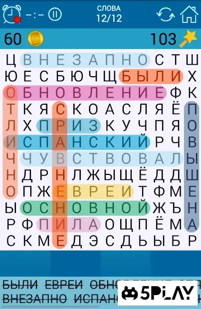  Поиск Слова - игры без интернета 3.0.3 на андроїд безкоштовно