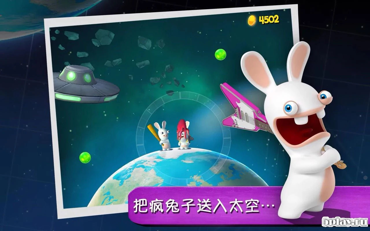 Rabbids Big Bang 2.2.1 (Мод: много денег) на андроїд безкоштовно